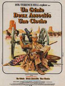 Гений, два земляка и птенчик