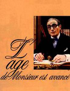 У месье преклонный возраст