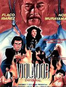 Насильник из ада