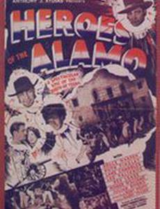 Heroes of the Alamo
