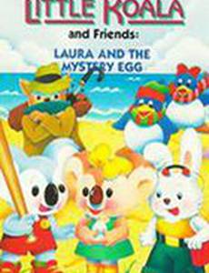 Приключения маленькой коалы