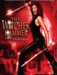 Молот ведьм