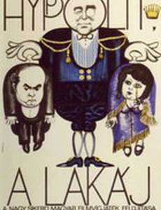 Лакей Ипполит