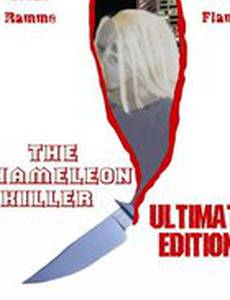The Chameleon Killer (видео)