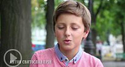 Интервью с актерами №4