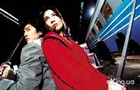 Кадр Близнецы