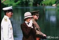 Кадр Адмиралъ