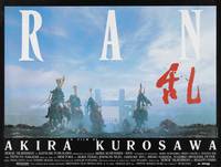 Постер Ран