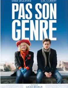 Не в моём вкусе