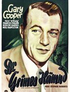 В воскресенье, в обед