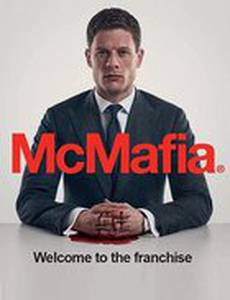 МакМафия