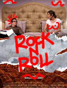 Вечно молодой