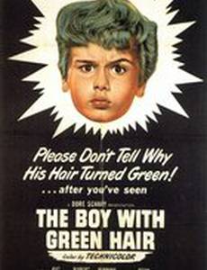 Мальчик с зелеными волосами