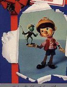 Рождество Пиноккио