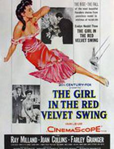 Девушка в розовом платье