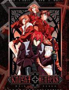 Белый крест 2