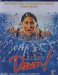 История Дон Фрезер