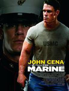 Морской пехотинец