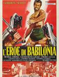 Постер из фильма "Герой Вавилона" - 1