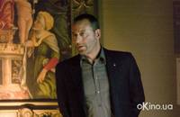 Кадр Код Да Винчи