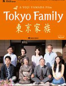 Токийская семья