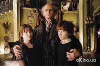 Кадр Лемони Сникет: 33 несчастья