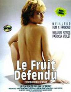 Запретный плод (видео)
