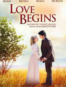 Любовь начинается