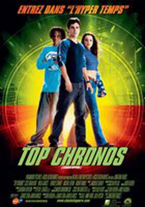 Останавливающие время