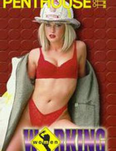 Penthouse: Working Women (видео)