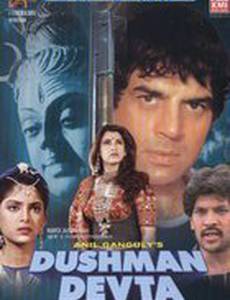 Враг божества