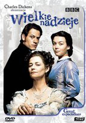 Большие надежды