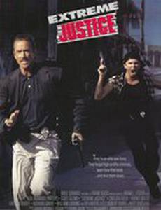 Элитный отряд