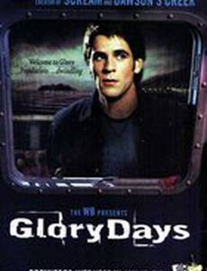 Город демонов 2: Тьма наступает