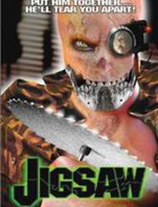 Смертельная головоломка (видео)