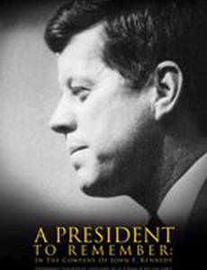 Президент, которого будут помнить