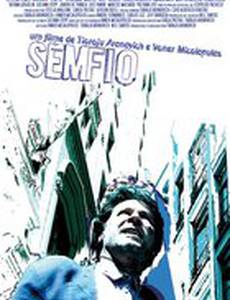 Беспроводной