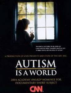 Аутизм – это мир