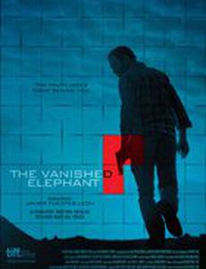 Пропавший слон