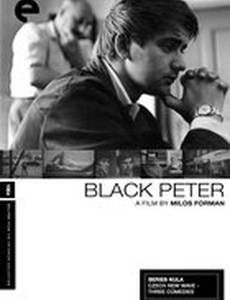 Черный Петр