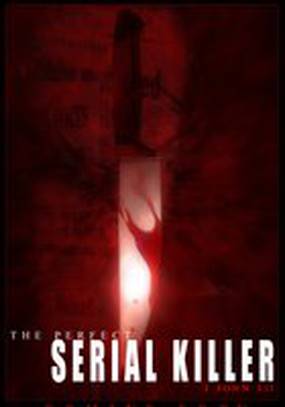 Совершенный серийный убийца
