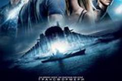 Морской бой