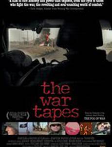 Видеозаписи с войны