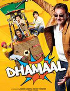 За ста миллионами