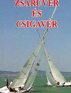 Zsaruvér és csigavér 2: Több tonna kámfor