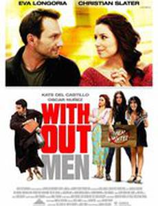 Нет мужчин – нет проблем (видео)