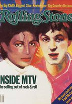 Говори, говори, говори (видео)