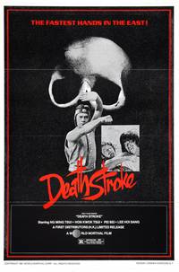 Постер Zhu rou rong