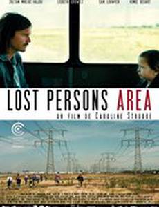 Территория потерянных