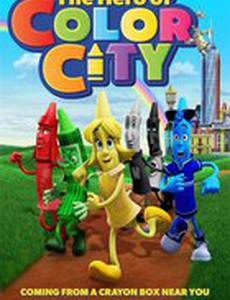 Герой цветного города